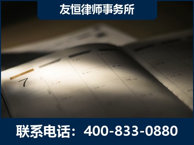 抚州-虚开增值税发票律师