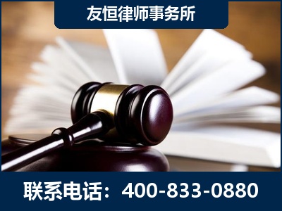 抚州-郑祥律师