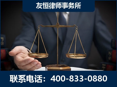 抚州-虚开增值税发票律师----郑祥律师
