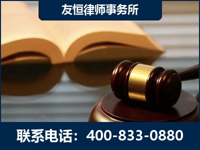 抚州-刑事律师----郑祥律师
